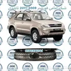 شبك فورشنر من 2009 الى 2011 تايلندي
