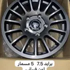 جنوط برايد وميثود لجميع انواع السيارات