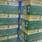 مصاحف المدينة المنورة