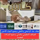 إطلالات ساحرة وخدمات فاخرة   هذا هو المكان المثالي لك