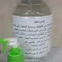 سائل تنظيف سهل وبسيط للبيع 