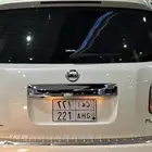 لوحه مميزه خصوصي