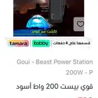 بطاريه متنقله