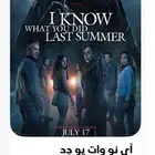تذكرة فيلم سينما الظهران مول