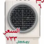 مكيفات صحراوية روكسل ثلاث اباع حصان