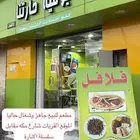 مطعم كافتيريا للبيع