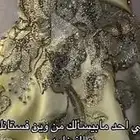 فستان زيتي