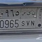 لوحة للبيع