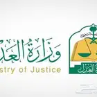 تقديم جميع الخدمات القانونية