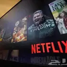 نتفلكس خاص نقبل سوا