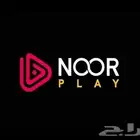 نوربلاي نور بلاي