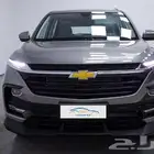 شفروليه كابتيفا LS ستاندر 2026 كاش وتقسيط