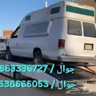 سطحة