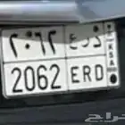 لوحة درع 2062