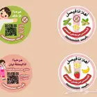 بروشات دائرية  هدايا للاطفال للموظفين اصحاب المشاريع