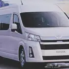 هايس رحلات