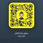 سوق رماح للإبل