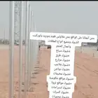 مقاول شبوك بجميع انواعها في انحاء المملكة دواجن مزارع كسارت