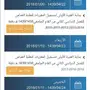 جامعة الملك فيصل 