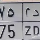 محايل عسير