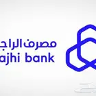 نقاط بيع نيوليب الراجحي مع بطاقة بدون رسوم تاسيس