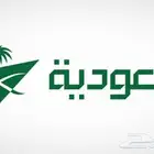 احجز رحلتك معنا في رحلة على للسفر والسياحة
