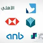 فتح حساب في جميع البنوك تجاري اعمال شخصي عن بعد