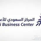 خدمات الإلكترونية افراد -شركات
