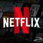 اشتراك نتفلكس بارخص الاسعار