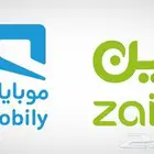 زين 5g