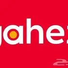 تطبيقات توصيل جاهز
