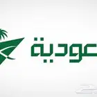 حجوزات عن طريق اميال