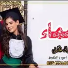 شيلات 2025