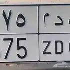 بيع الوحه