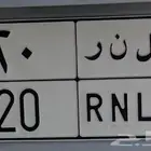 لوحة مميزة