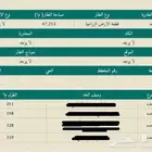 مزرعة للبيع في حي الحسيني صبياء