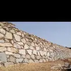 بنيان حجر الجدارات