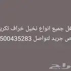 ااا