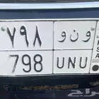 لوحة و ن و بيع مستعجل
