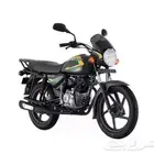 دراجه ناريه