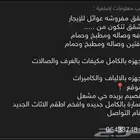 شقق مفروشه للايجار
