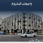 شقق للتمليك والاستثمار حي الصواري موقع استراتيجي