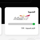 اشتراك نادي وقت اللياقه برو خمس شهور