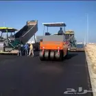 مقاول ازفلت