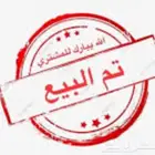 كروان
