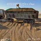 سماد دجاج للبيع