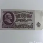 اندر عمله في العالم الاتحاد السوفيتي