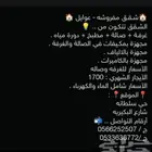 شقق مفروشه للايجار