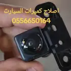تلميع كميرا مرسديس بدون صنفىر