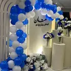 محل حفلات تاجير كوش طاولات استقبال مداخل قهوجيين صبابين جلسا